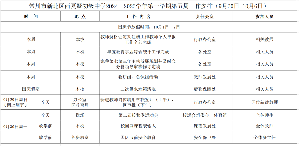 a2b596afdc2351150b5caab3687f825d.png