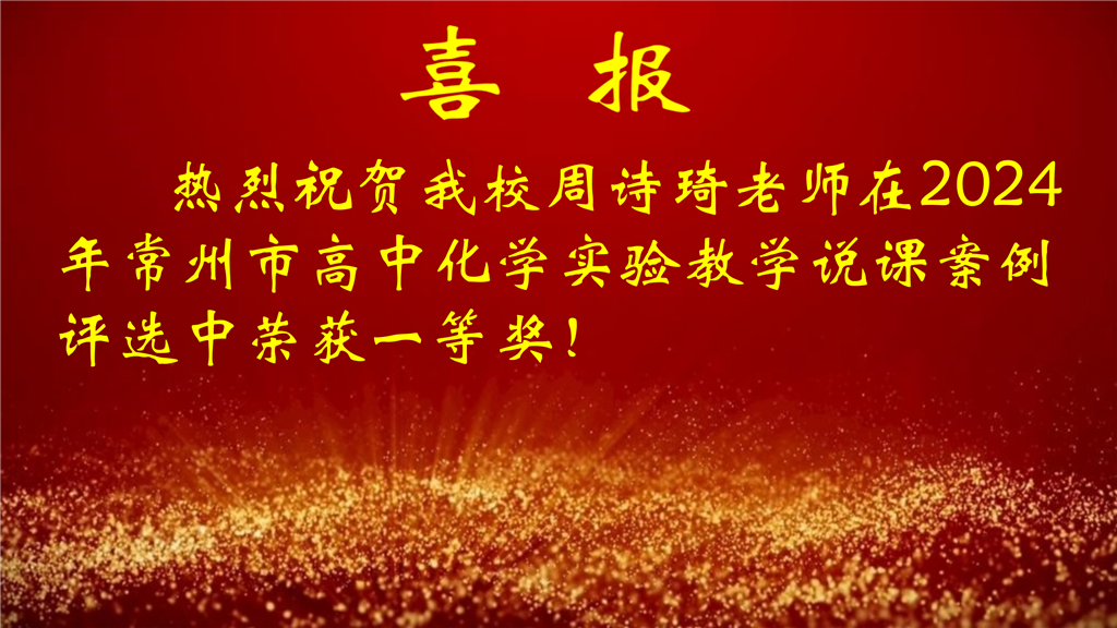 1-9月喜报_02.png