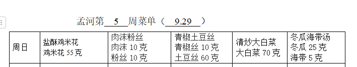 微信图片_20240929181113.png