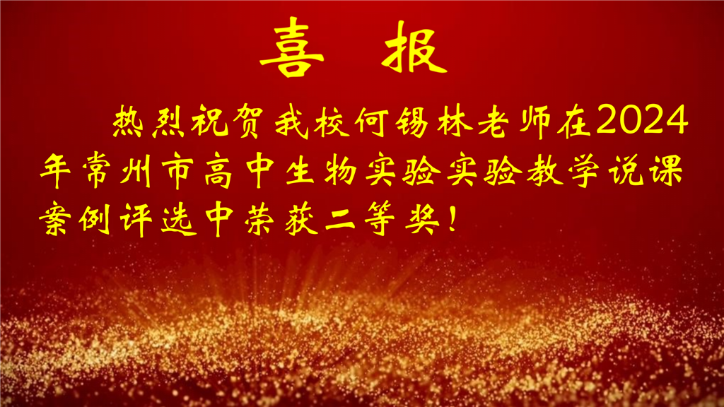 1-9月喜报_03.png
