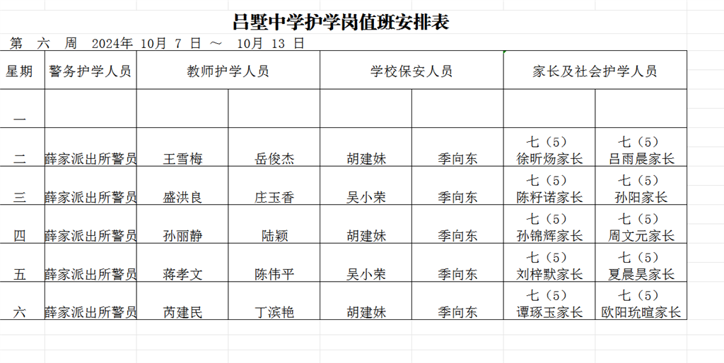 A)2QR1BGNEOY8_OLPE@R~BB.png