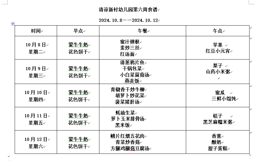 1535a31f97caceae96a3ffa83ea2f9cb.png 1535a31f97caceae96a3ffa83ea2f9cb.png