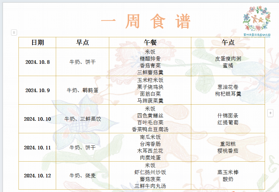 5ab4cfa9-c2cc-4038-ac99-3d88f65e3d06.png
