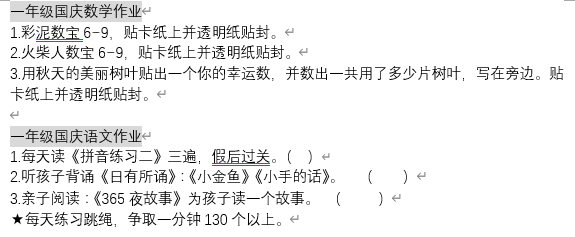 9BA0B9369E5DDBCC00D07D0A2CBD2DB3.png