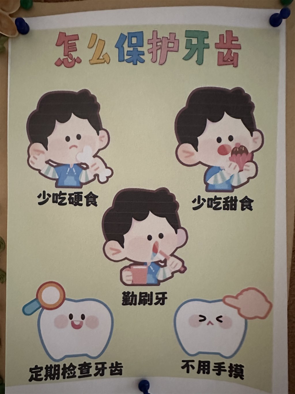 QQ图片20240930160514.jpg