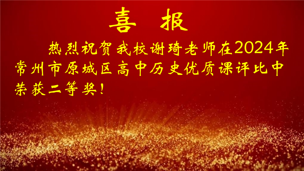 1-9月喜报_09.png