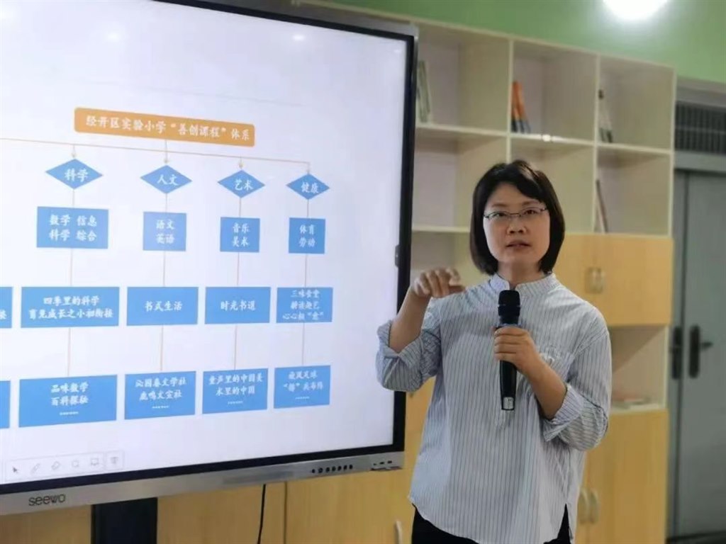 微信图片_20241001153304.jpg