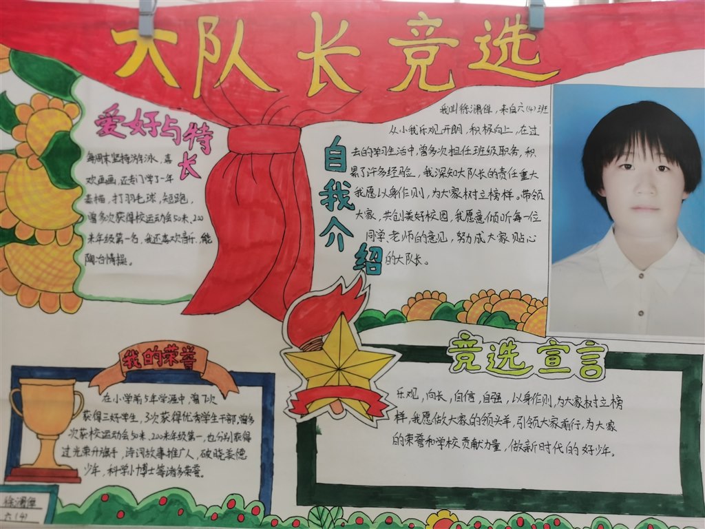 徐澜倬.jpg