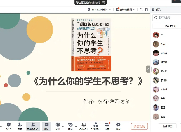 高雨分享.jpg