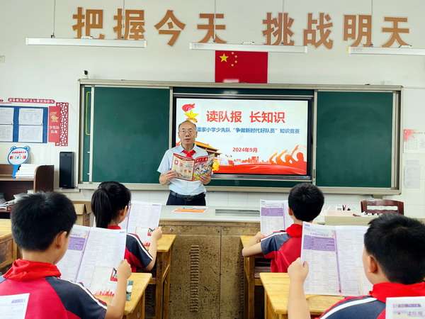 微信图片_20241006153809.jpg 微信图片_20241006153809.jpg