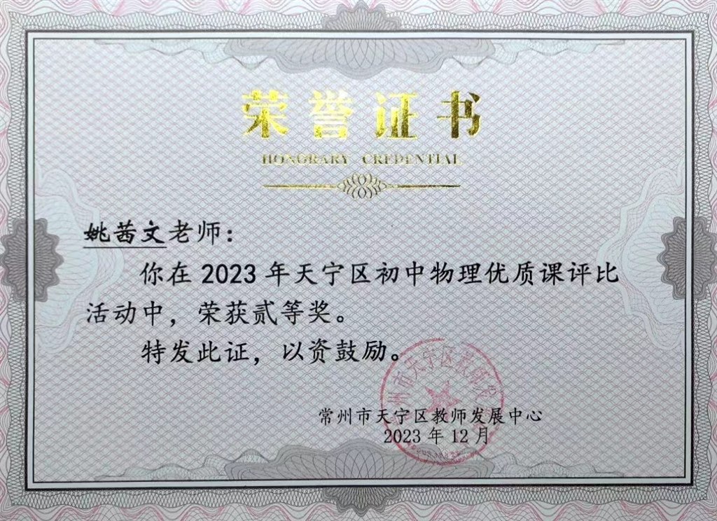 姚茜文.jpg