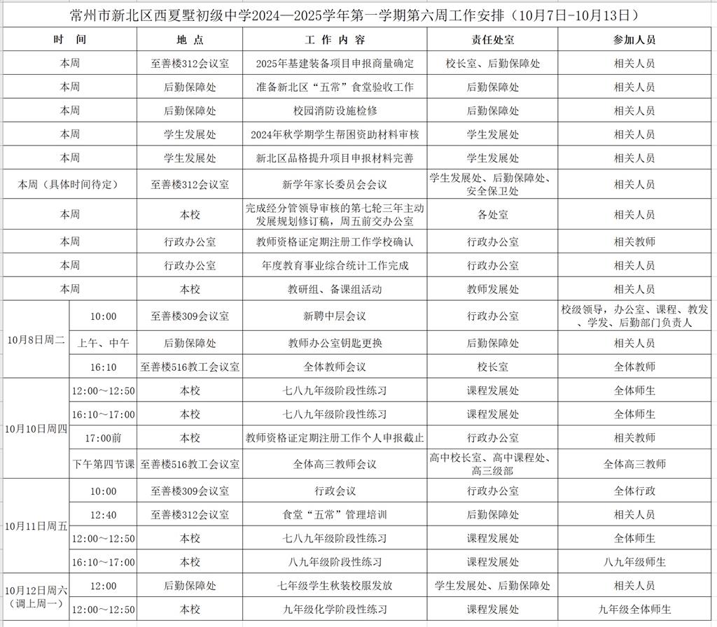 2d2bb022573529cec807a0062c4076bf.png