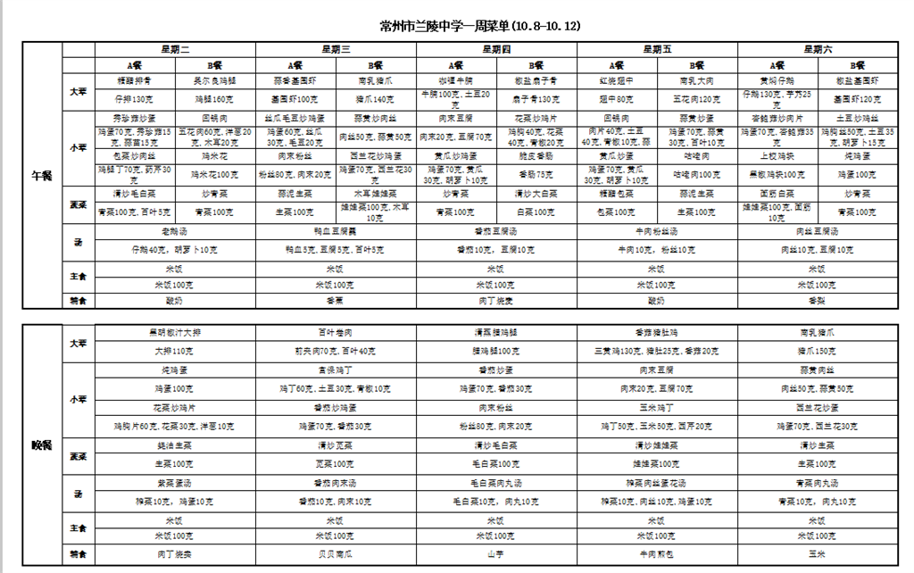 微信图片_20241008074204.png