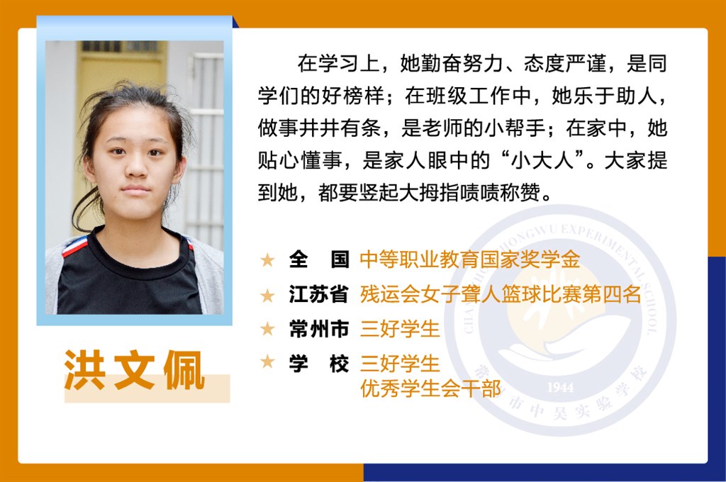 0523 荣誉宣传栏-09.jpg