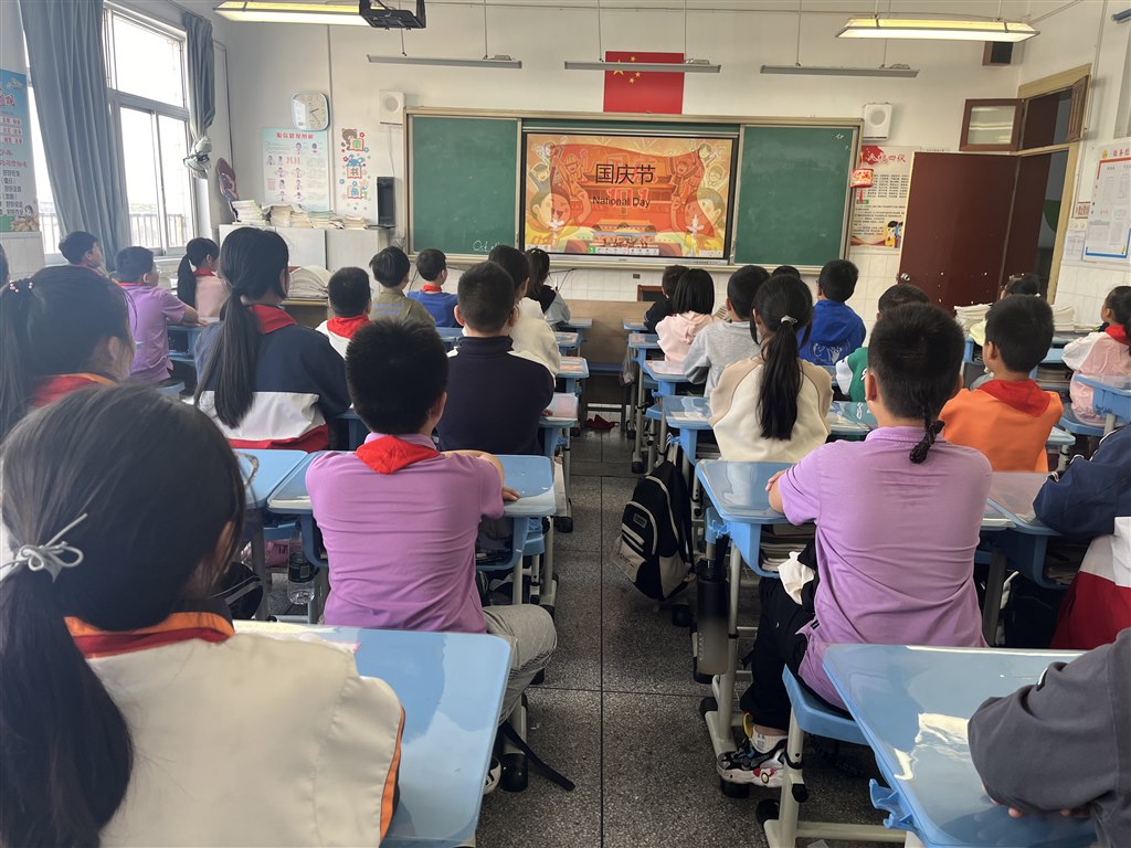 国庆主题班会.jpg
