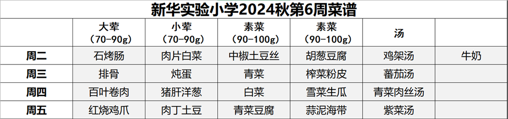 QQ20241009-141117.png