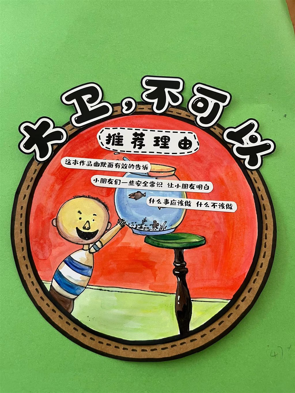 微信图片_20241009133805.jpg