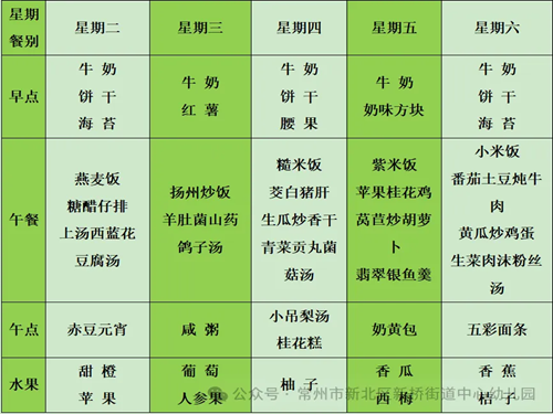 QQ图片20241009073639.png