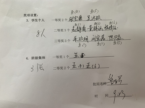 微信图片_20241009093513.jpg