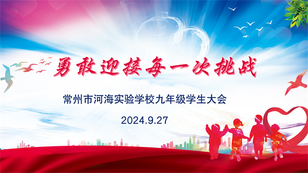 会标.jpg