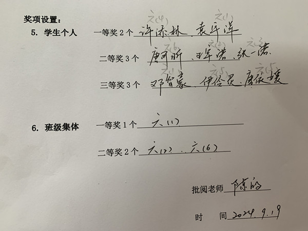 微信图片_20241009093508.jpg