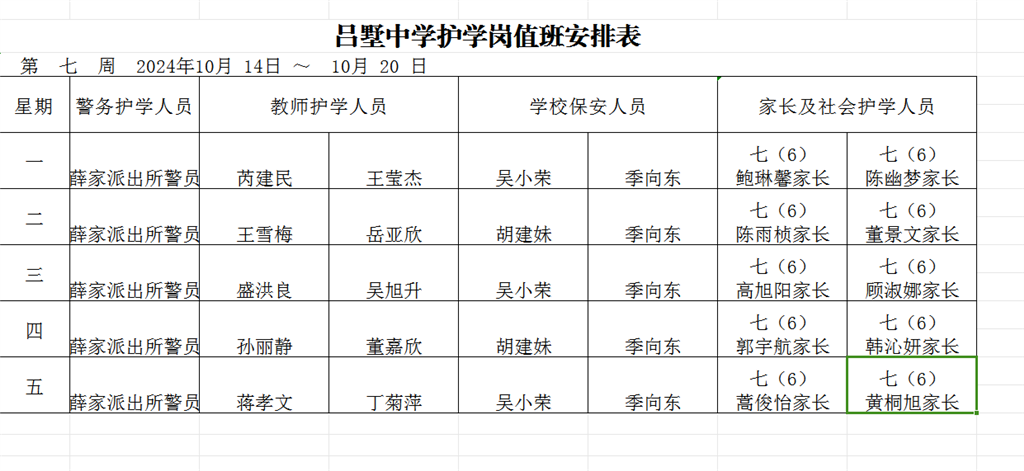 8ZR9]9B3}4J$RVFMB7H}AXV.png