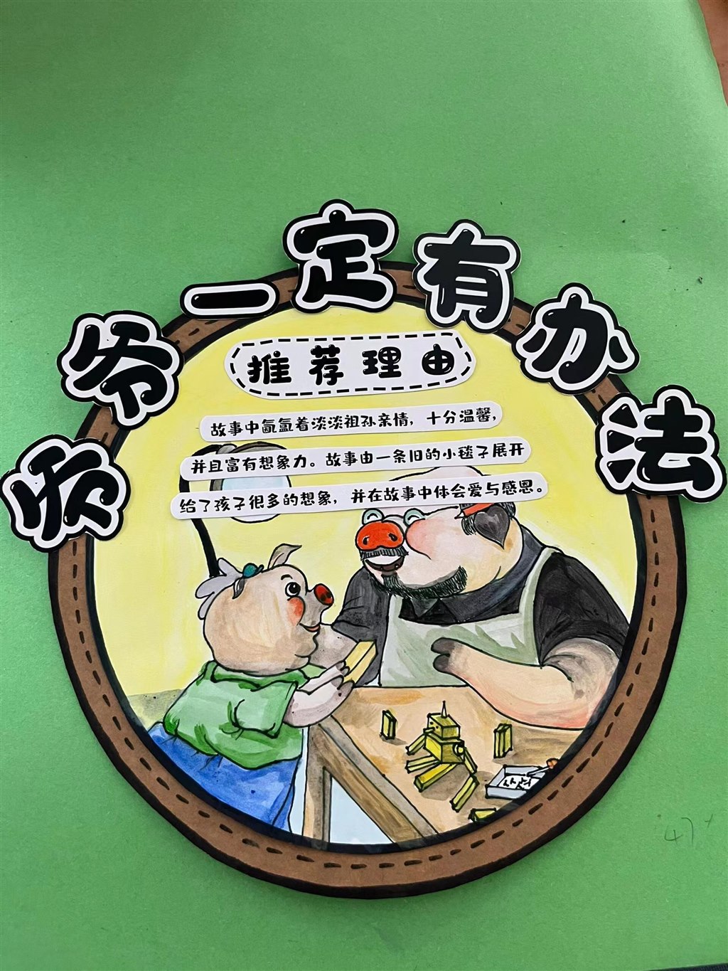 微信图片_20241009133825.jpg