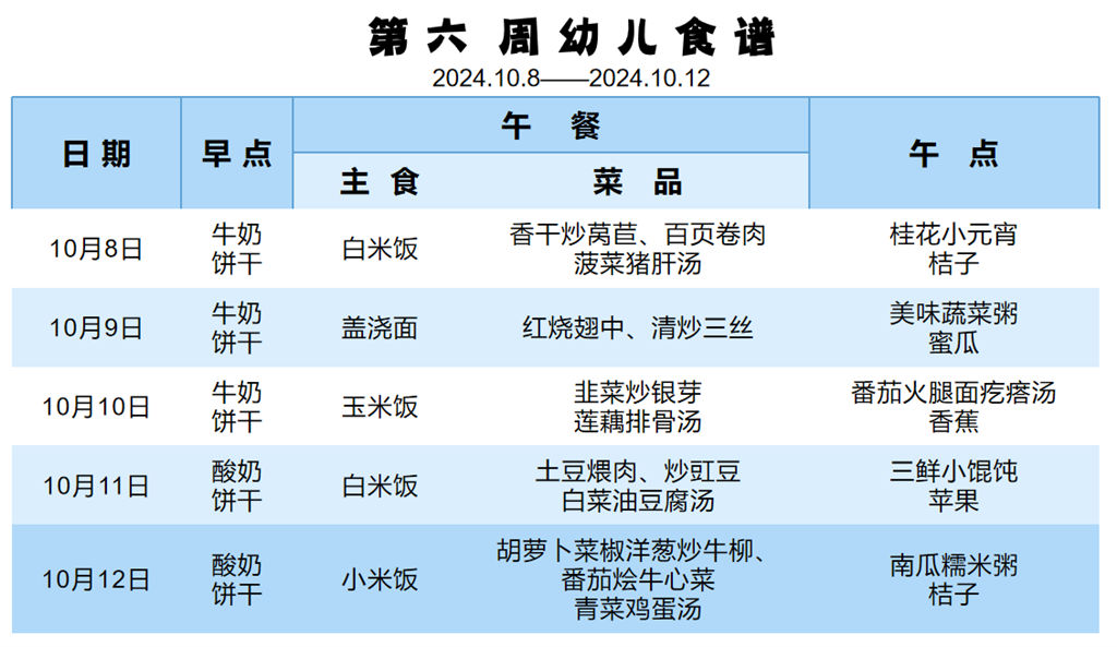 011968DA5E20465BE4BAEEF27657FBF5.png