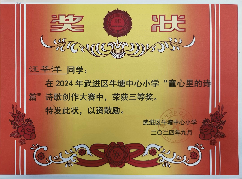 微信图片_20241011103253.png