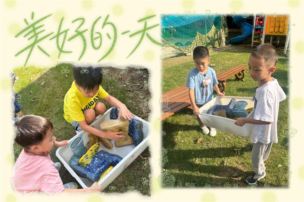 MEITU_20241011_144258734.jpg