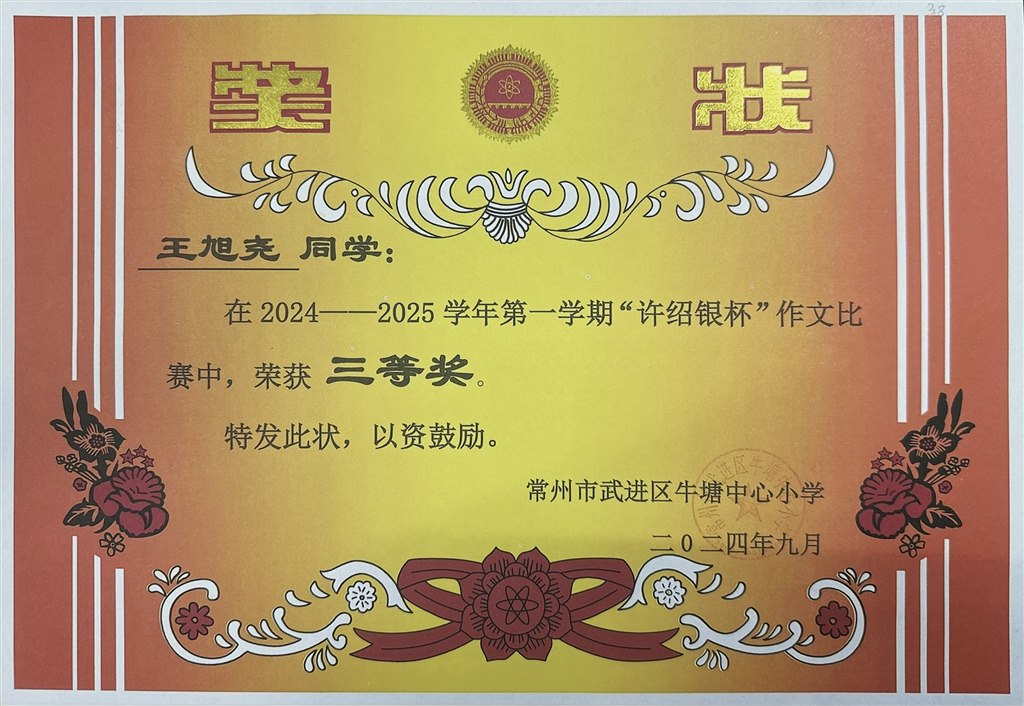 微信图片_20241011102705.jpg