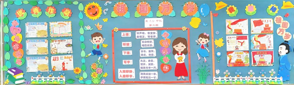 微信图片_20241011203740.jpg