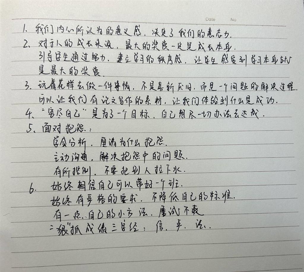 图3.jpg.png