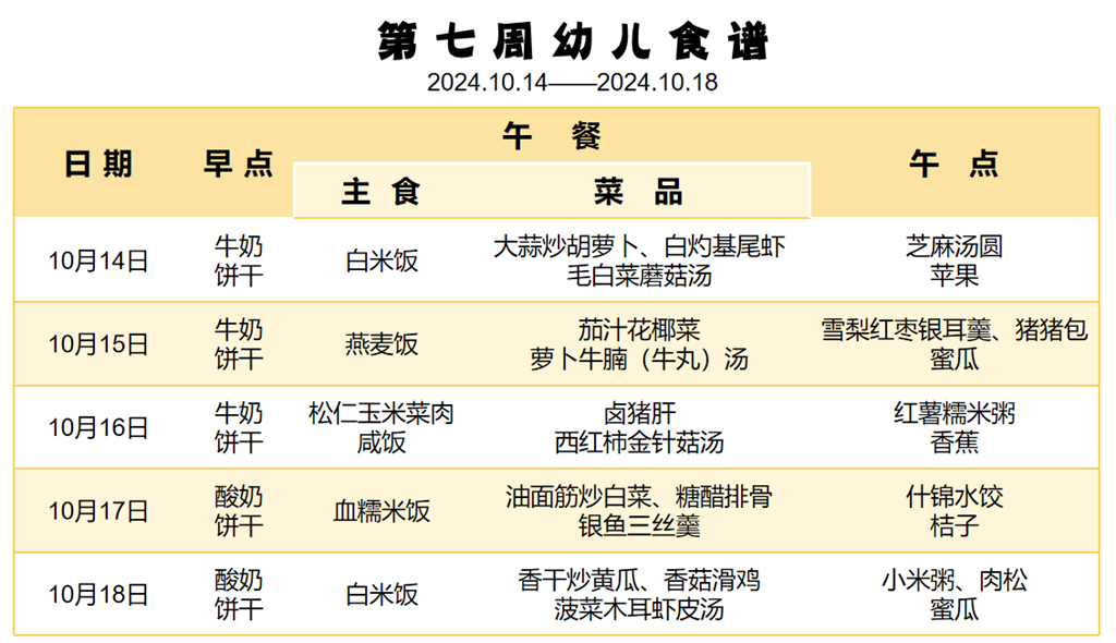 011968DA5E20465BE4BAEEF27657FBF5.png