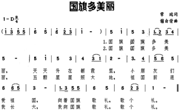 QQ图片20241012140032.png