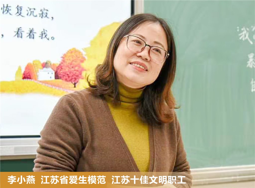0522 中吴实验宣传栏海报转曲-11.jpg