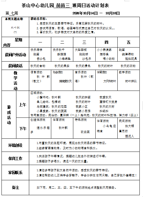 dd19bd4fd311ac2dff440bc7bdecfb41.png