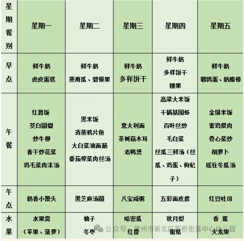QQ截图20241013204242.png