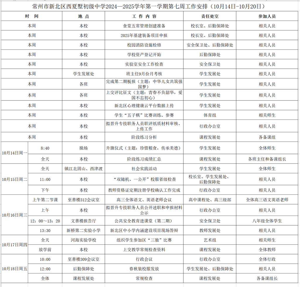 1ecbf0ff67052d8e8fc6f5a12f8e4278.png