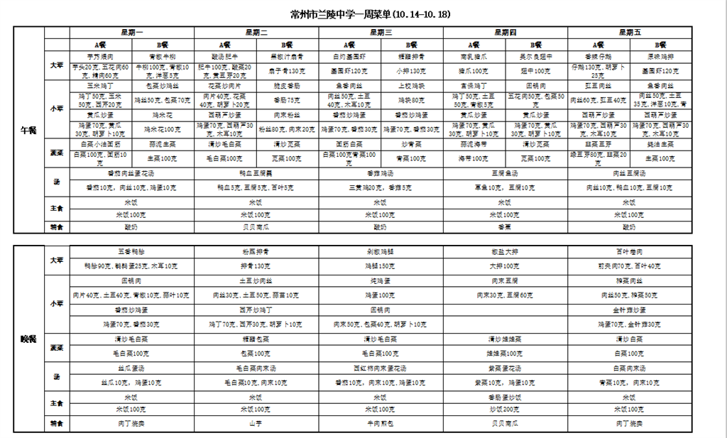微信图片_20241014103008.png