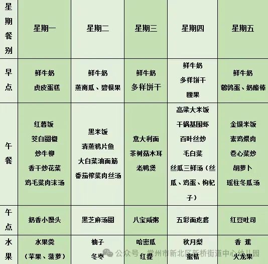 微信图片_20241014124219.jpg