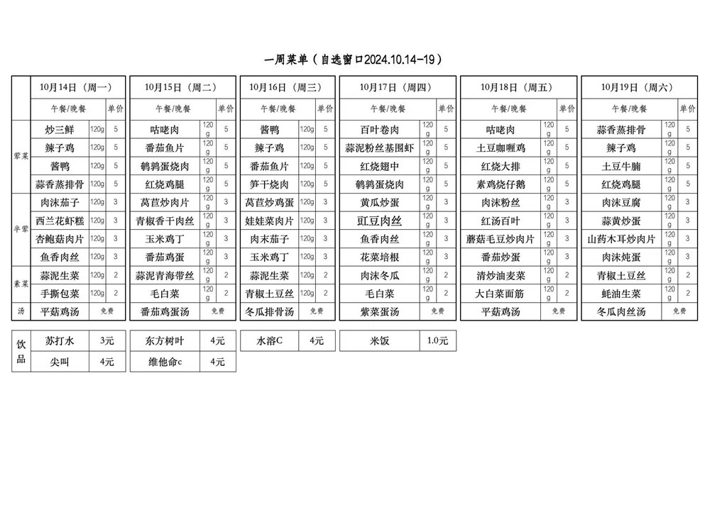 17ECE2951D54110B9FC08FF7995C05CE.jpg