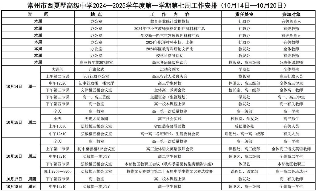 QQ截图20241014083325.jpg