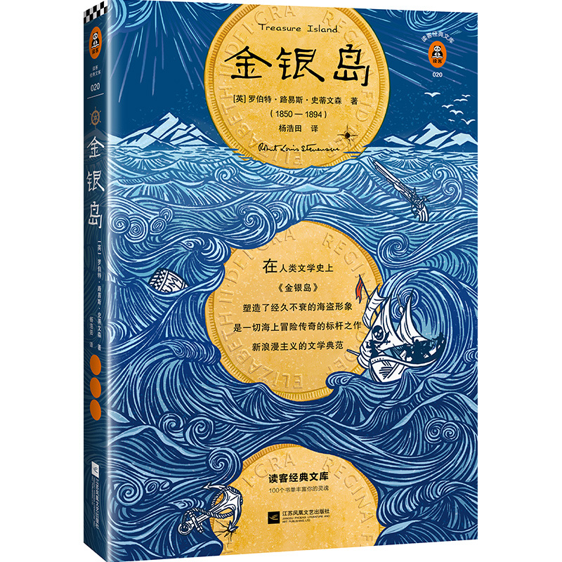 金银岛.jpg