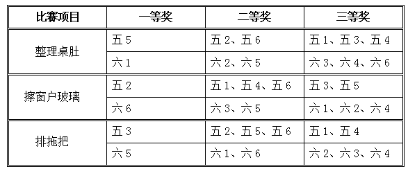 微信图片_20241016145722.png
