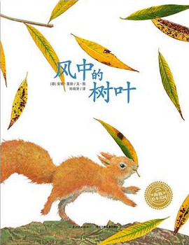 绘本2.jpg