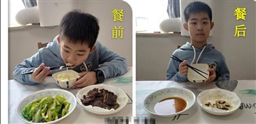 识粮，惜粮，不负美好“食”光…