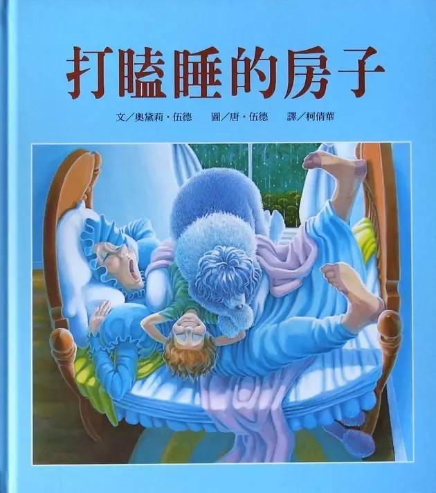 绘本1.jpeg