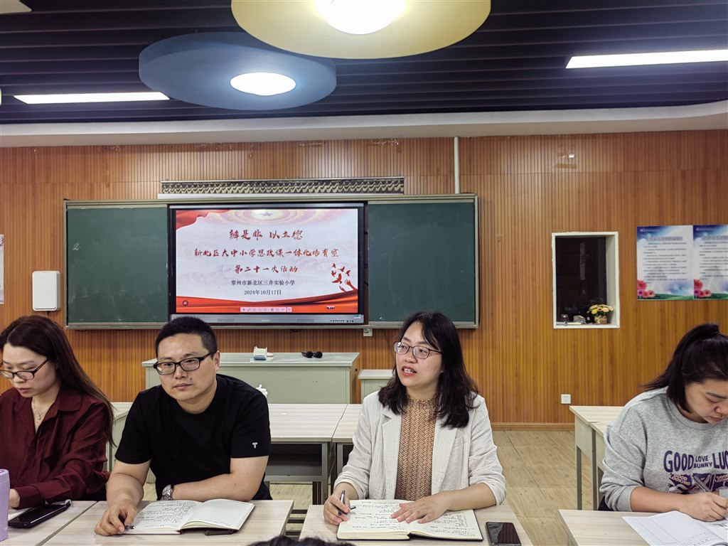 研讨1.jpg 研讨1.jpg