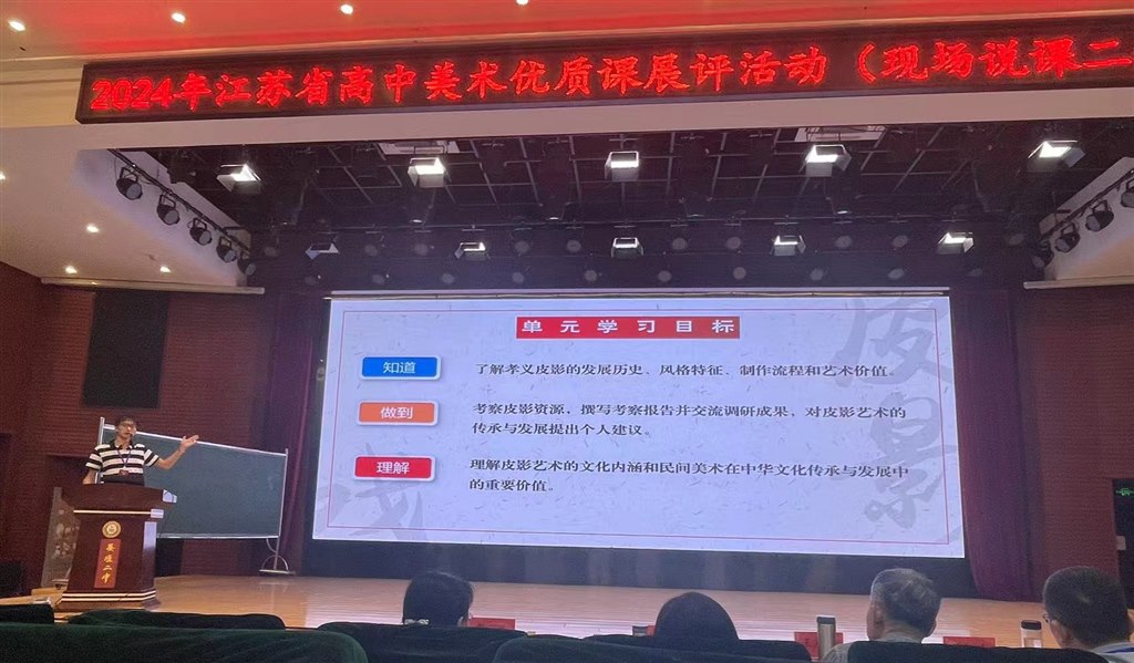 3.现场说课.jpg